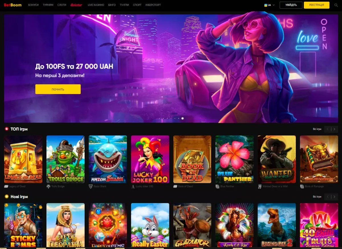 https://betboom.com.lv/